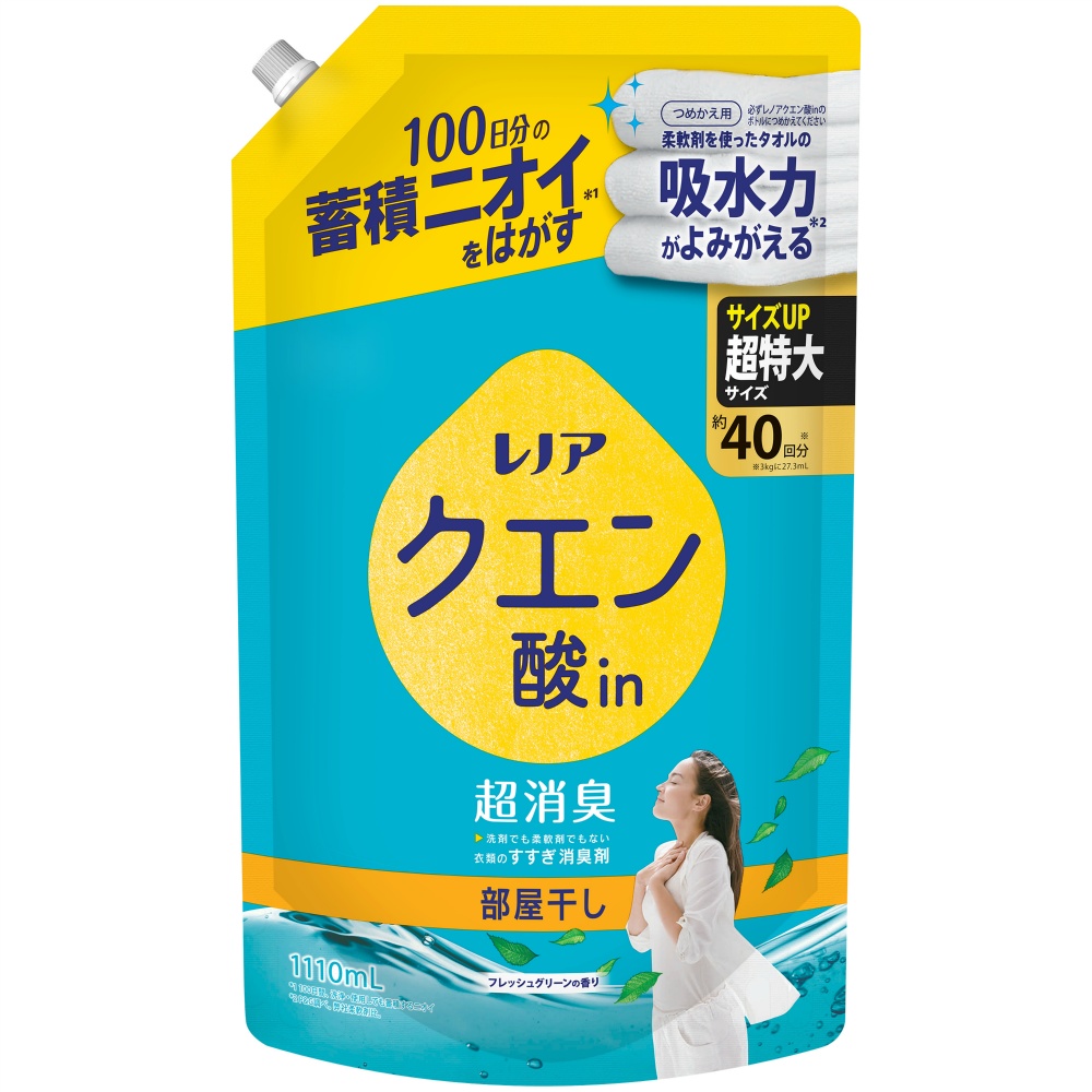 レノアクエン酸ｉｎ超消臭部屋干しフレッシュグリーンの香りつめかえ用超特大サイズ