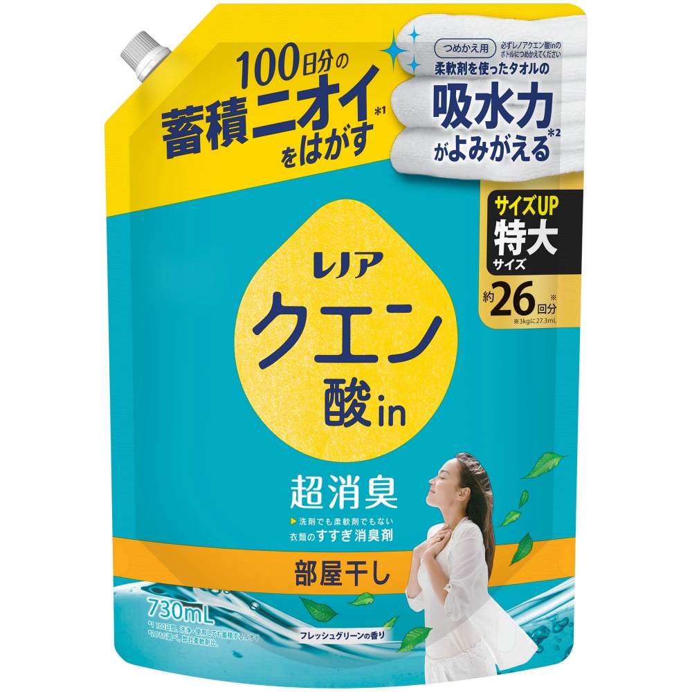 レノアクエン酸ｉｎ超消臭部屋干しフレッシュグリーンの香りつめかえ用特大サイズ