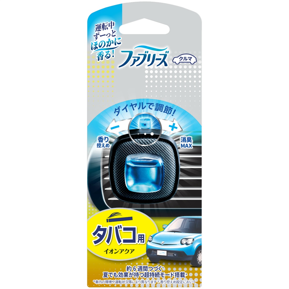 ファブリーズイージークリップタバコ用