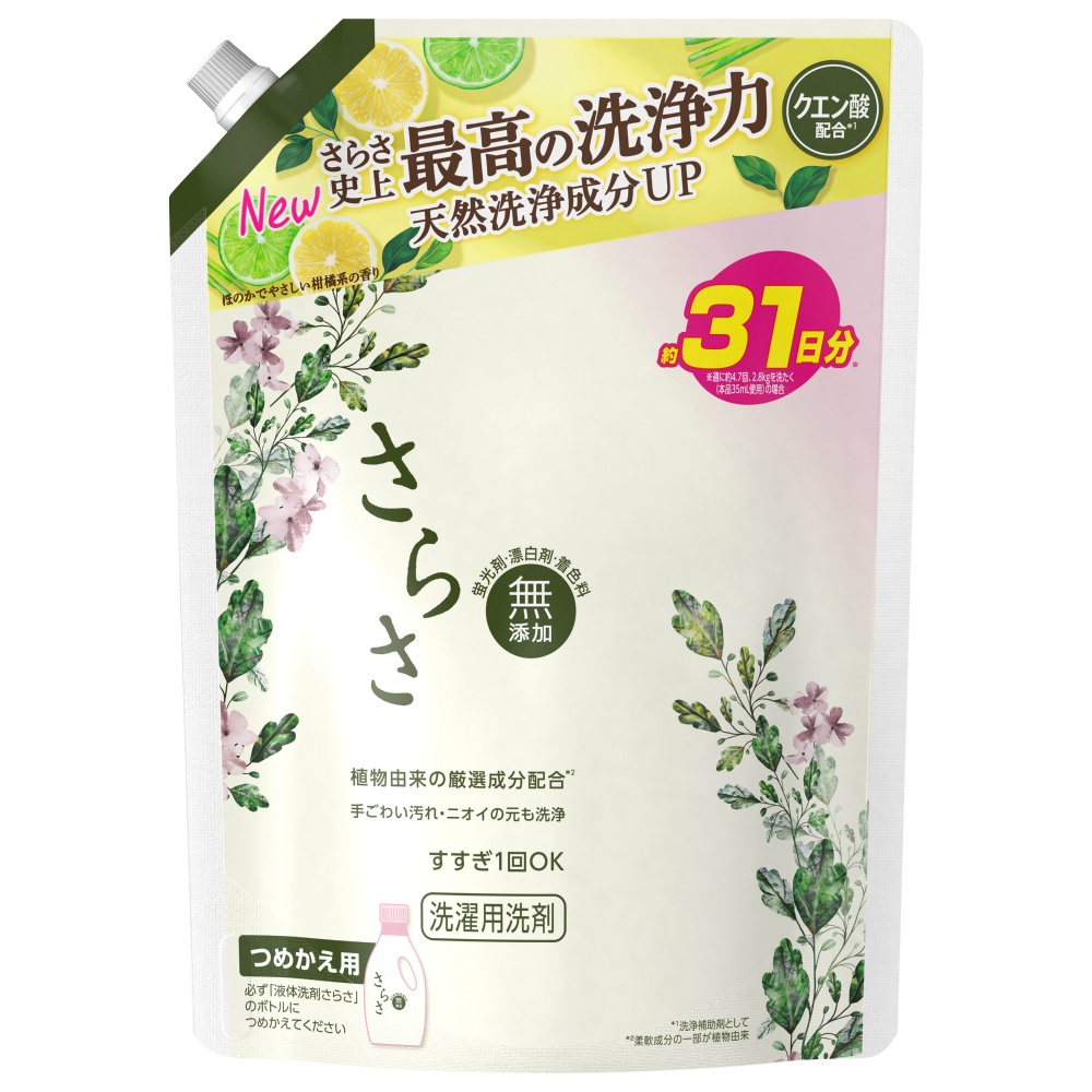 さらさ洗剤ジェルつめかえ超特大サイズ