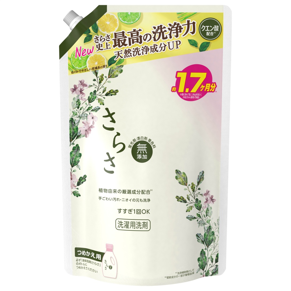 さらさ洗剤ジェルつめかえ超ジャンボサイズ