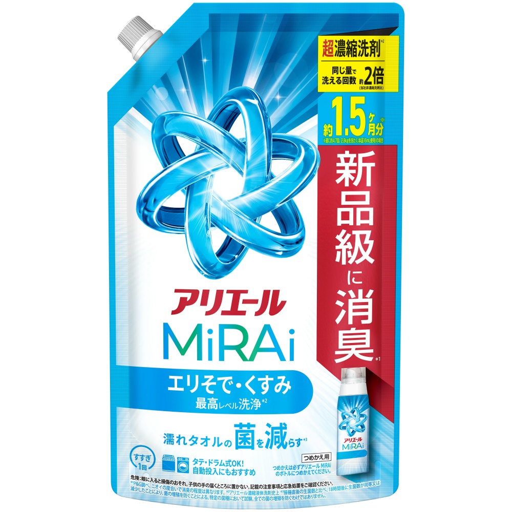 アリエールミライ超濃縮つめかえ特大サイズ