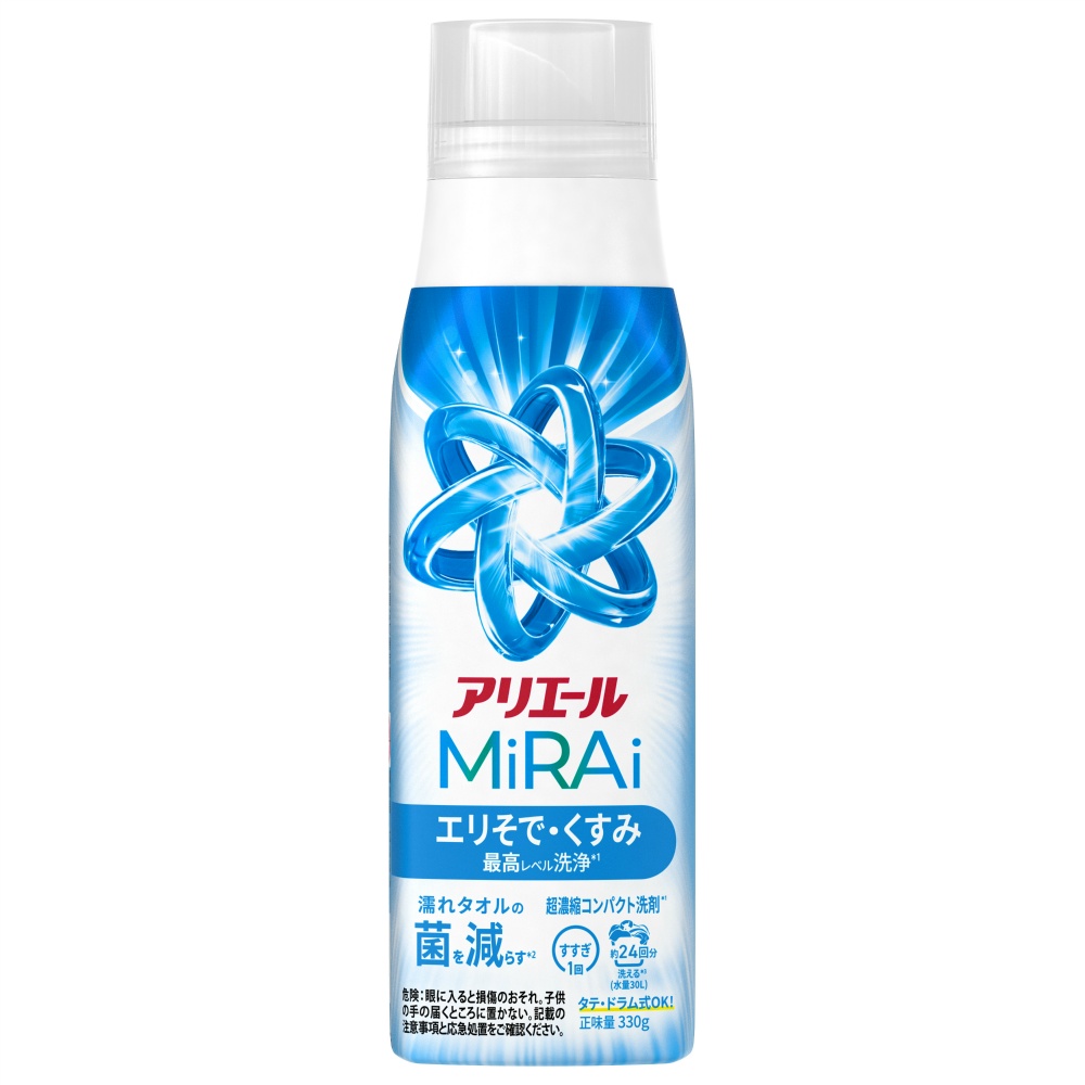 アリエールミライ超濃縮本体