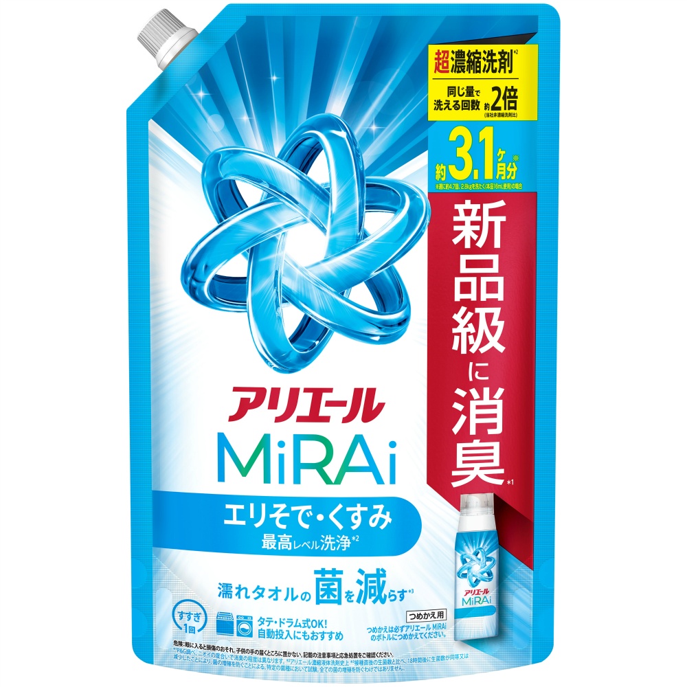 アリエールミライ超濃縮つめかえウルトラジャンボサイズ