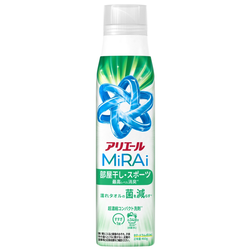アリエールミライ超濃縮部屋干し＆スポーツ本体大