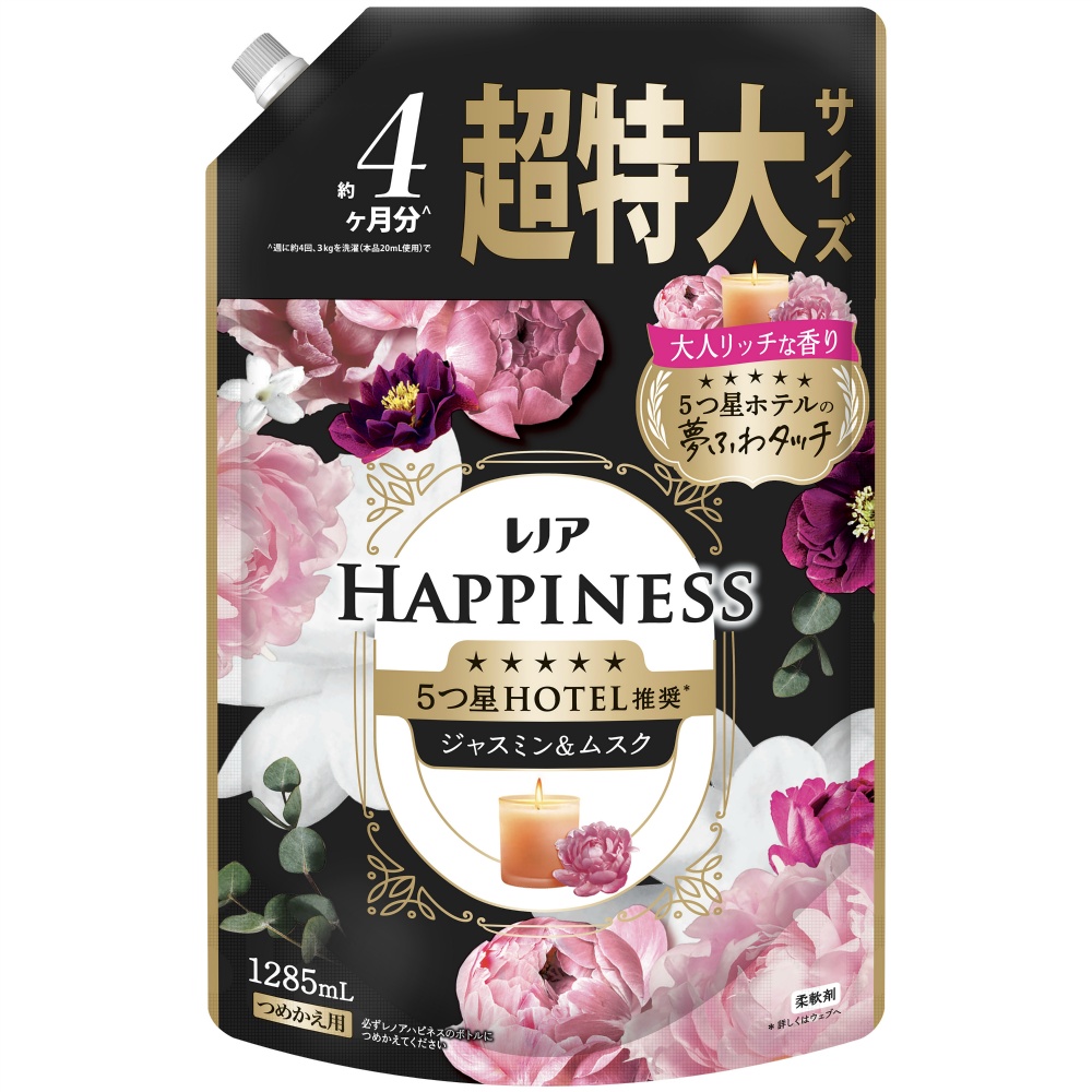 レノアハピネス夢ふわタッチジャスミン＆ムスクの香り詰替用超特大サイズ