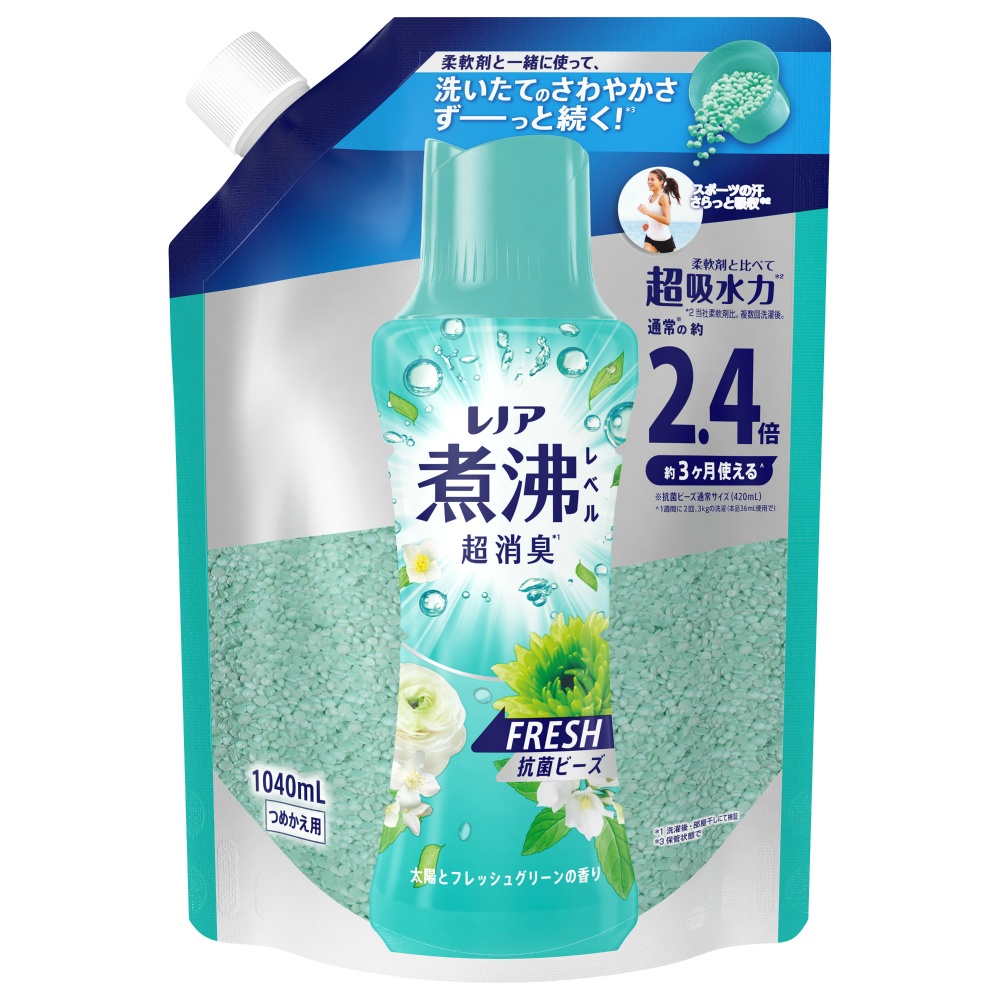 レノア煮沸レベル消臭抗菌ビーズみずみずしく香るフレッシュグリーンの香りつめかえ用特大