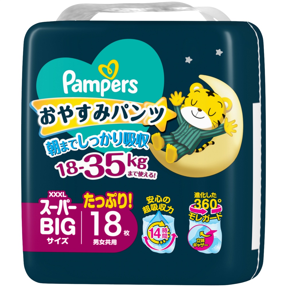 パンパースおやすみパンツ　スーパーＢＩＧ