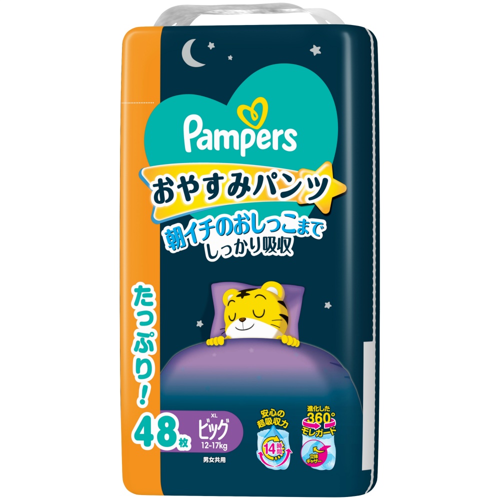 パンパースおやすみパンツ／ウルトラジャンボ　ビッグ