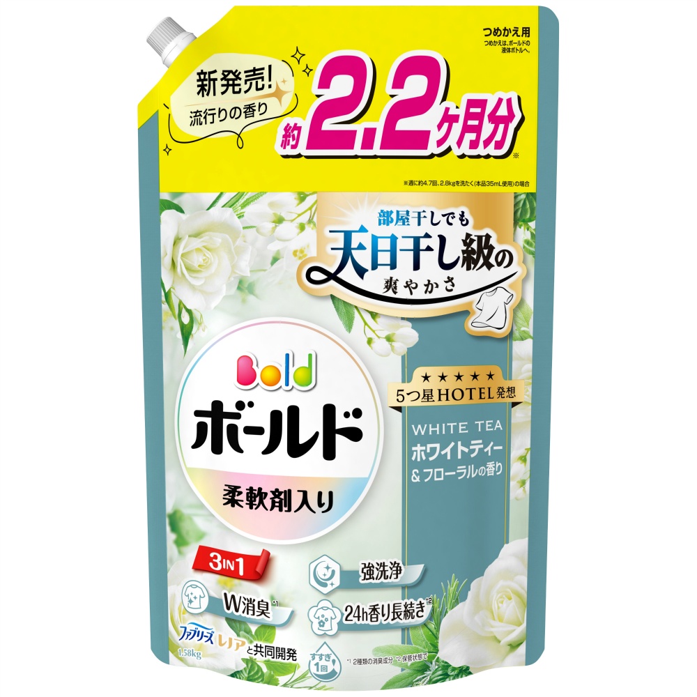 ボールドジェルホワイトティー＆フローラルの香りつめかえ用ウルトラジャンボサイズ