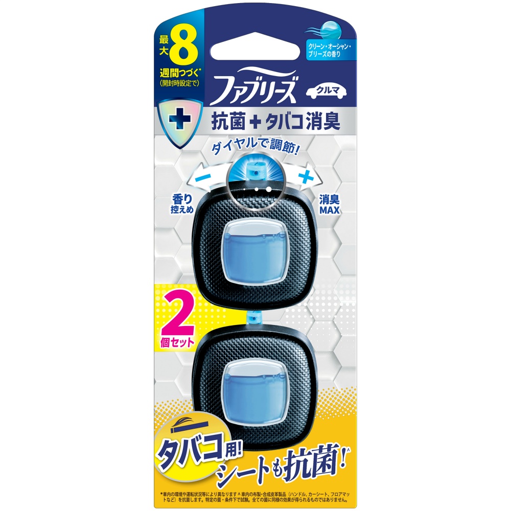 ファブリーズイージークリップ抗菌エキスパートクリーン・オーシャン・ブリーズ（タバコ）