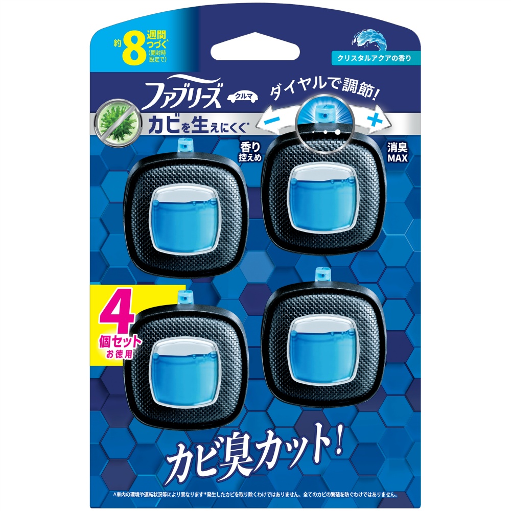 ファブリーズイージークリップ防カビエキスパートクリスタルアクア