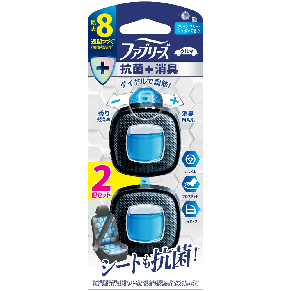 ファブリーズイージークリップ抗菌エキスパートクリーン・ブルー・シャボン