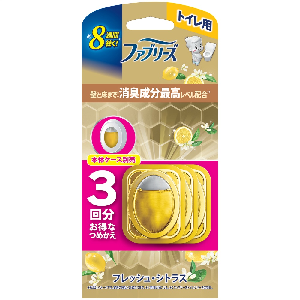 ファブリーズトイレ用消臭剤プレミアムシリーズ消臭成分最高レベルフレッシュシトラスつめかえ　３回分