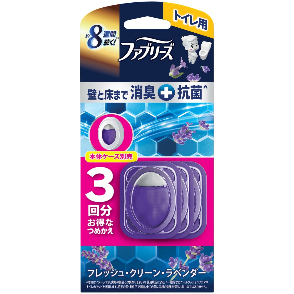 ファブリーズトイレ用消臭剤プレミアムシリーズ＋抗菌フレッシュクリーンラベンダーつめかえ　３回分