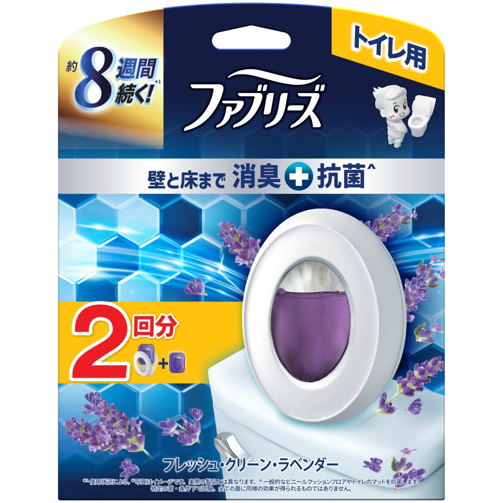 ファブリーズトイレ用消臭剤プレミアムシリーズ＋抗菌フレッシュクリーンラベンダー本体＋つめかえ　２回分
