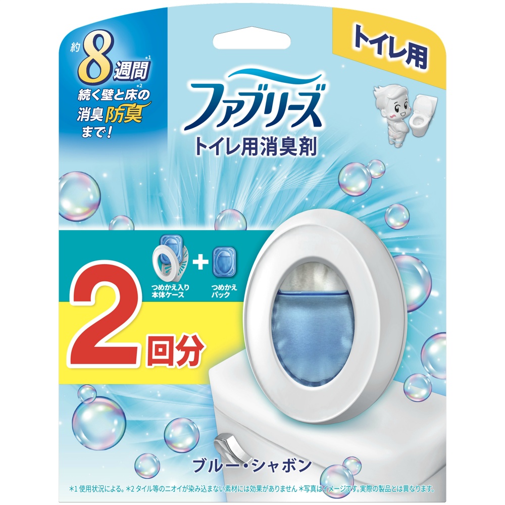 ファブリーズトイレ用消臭剤ブルーシャボン本体＋つめかえ　２回分