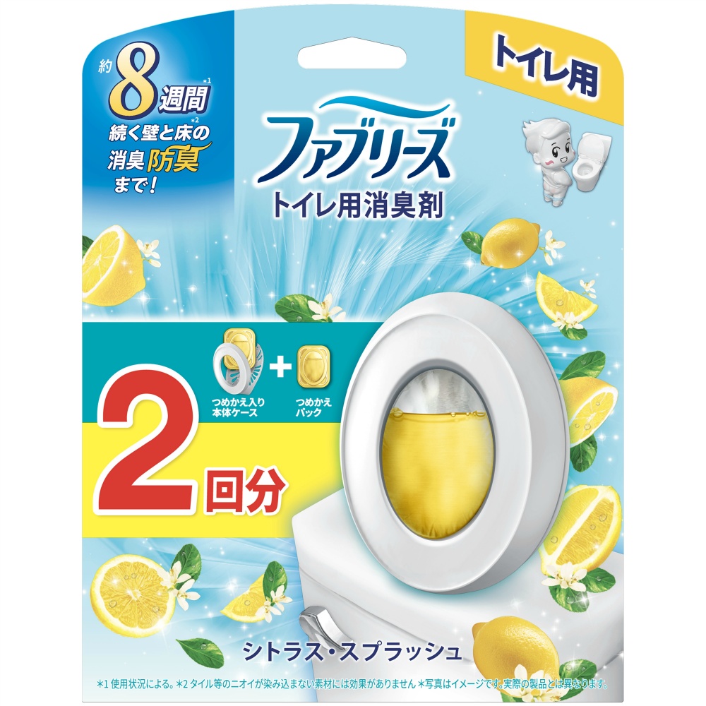 ファブリーズトイレ用消臭剤シトラススプラッシュ本体＋つめかえ　２回分