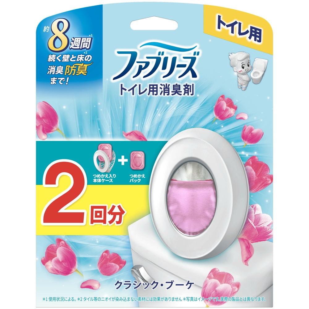 ファブリーズトイレ用消臭剤クラシックブーケ本体＋つめかえ　２回分