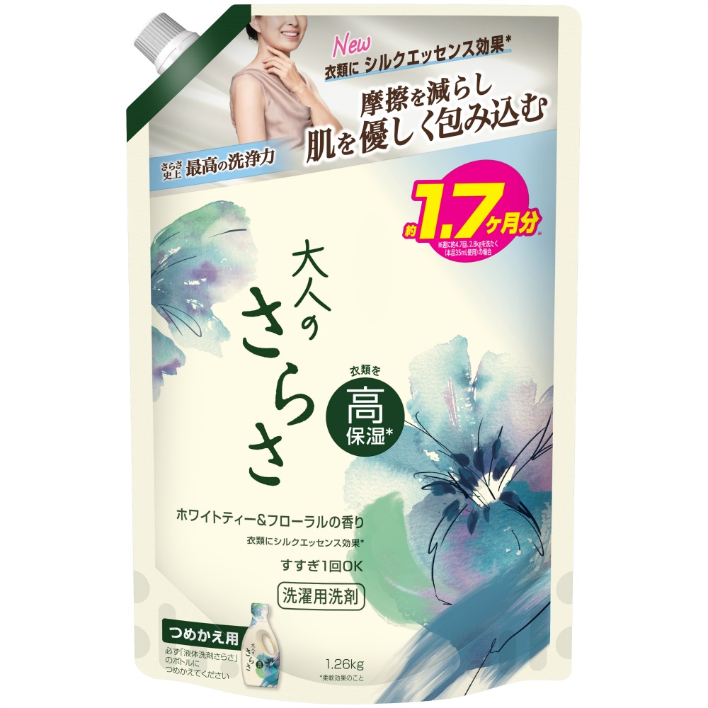 大人のさらさ　洗剤　ジェル　超ジャンボサイズ