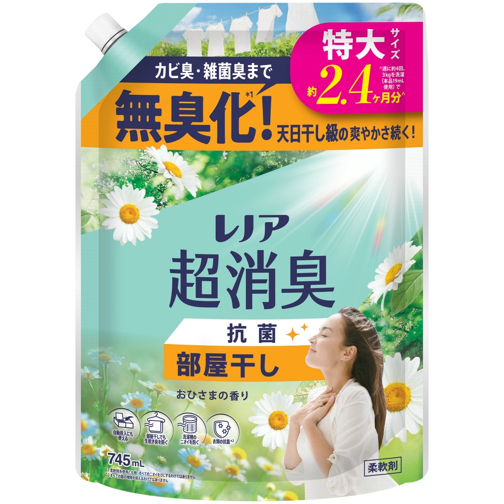 レノア超消臭部屋干しおひさまの香りつめかえ用特大サイズ