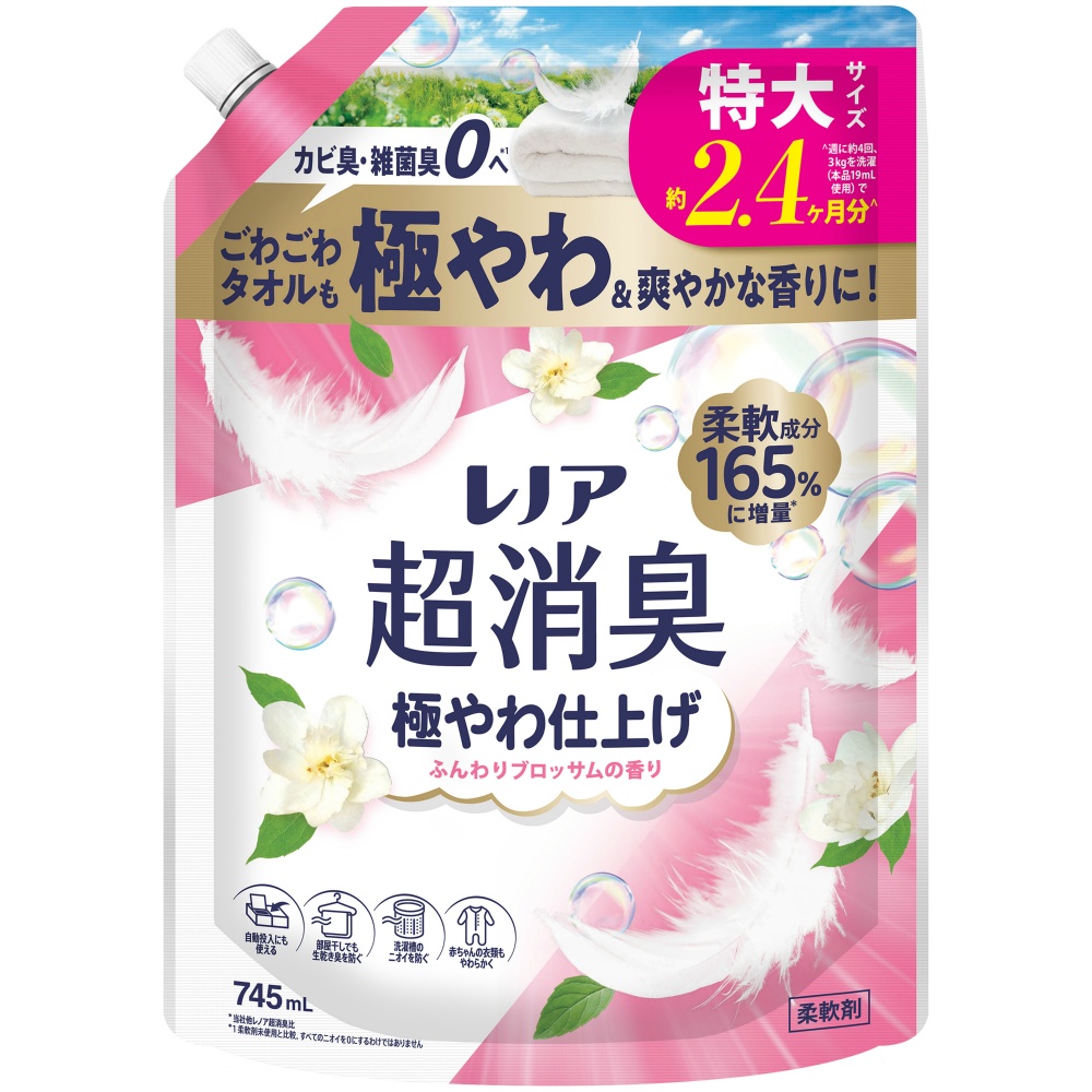 レノア超消臭極やわ仕上げふんわりブロッサムの香りつめかえ用特大サイズ