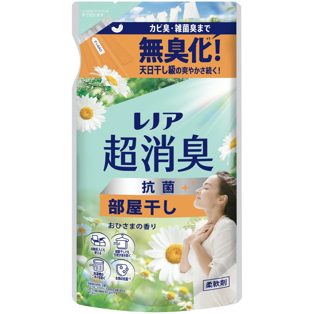 レノア超消臭部屋干しおひさまの香りつめかえ用
