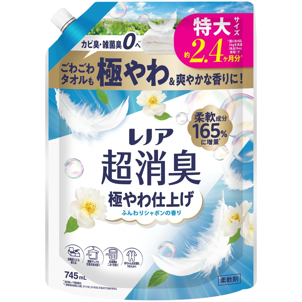 レノア超消臭極やわ仕上げふんわりシャボンの香りつめかえ用特大サイズ