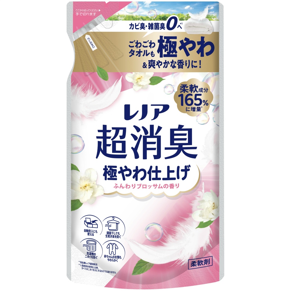 レノア超消臭極やわ仕上げふんわりブロッサムの香りつめかえ用