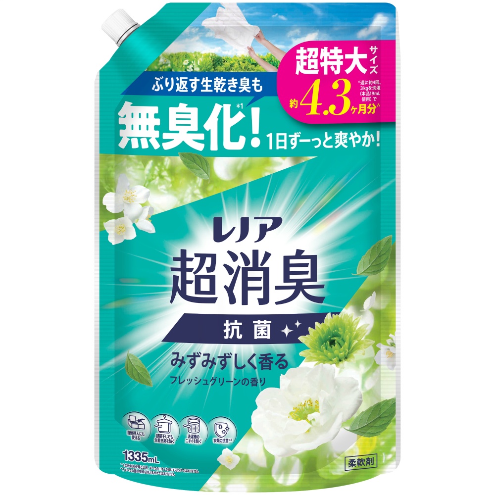 レノア超消臭みずみずしく香るフレッシュグリーンの香りつめかえ用超特大サイズ
