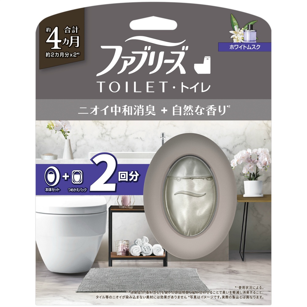 ファブリーズトイレ用消臭剤プレミアムシリーズ消臭＋自然な香りホワイトムスク本体＋詰替１個