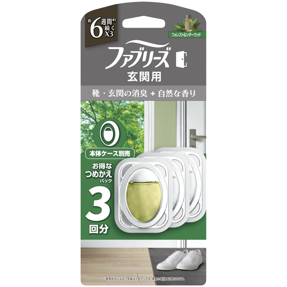 ファブリーズ玄関用消臭剤プレミアムシリーズ消臭＋自然な香りフォレスト＆シダーウッドつめかえ