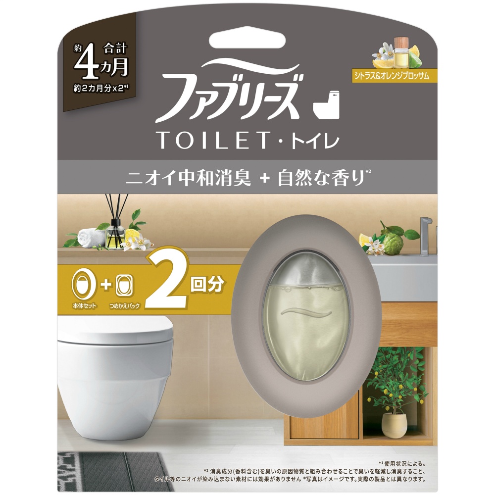 ファブリーズトイレ用消臭剤プレミアムシリーズ＋自然な香りシトラス＆オレンジブロッサム本体＋詰替１個