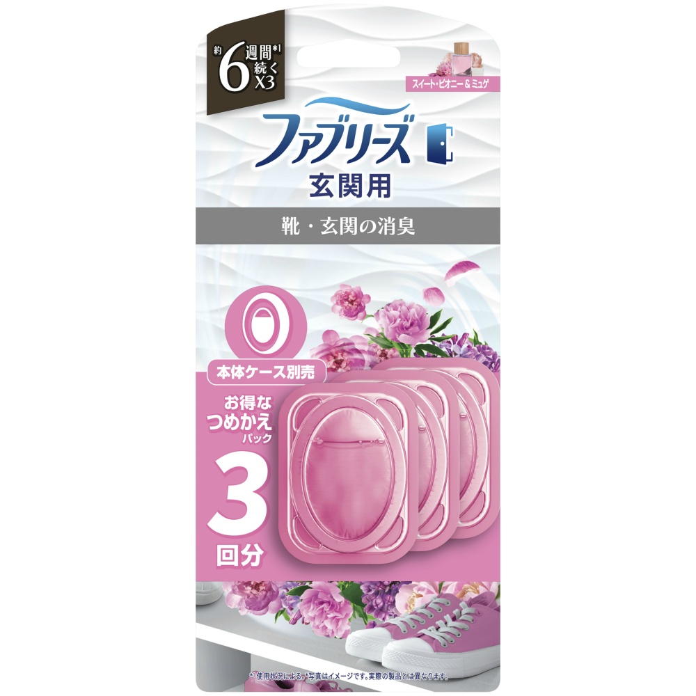 ファブリーズ玄関用消臭剤スイート・ピオニー＆ミュゲつめかえ