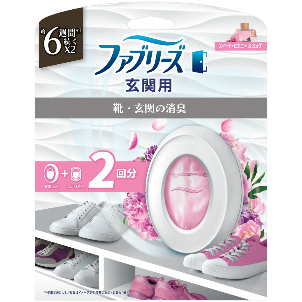 ファブリーズ玄関用消臭剤スイート・ピオニー＆ミュゲ本体＋つめかえ１個パック