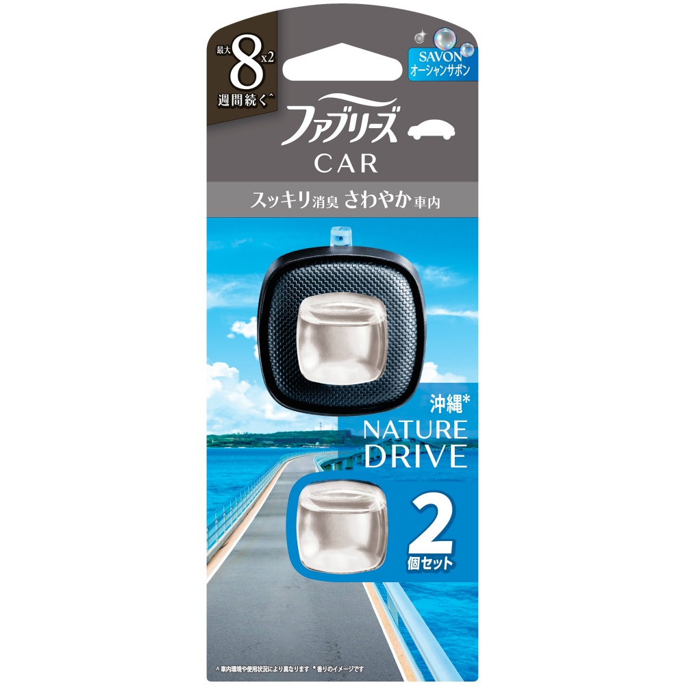 ファブリーズイージークリップドライブシリーズオーシャンサボン