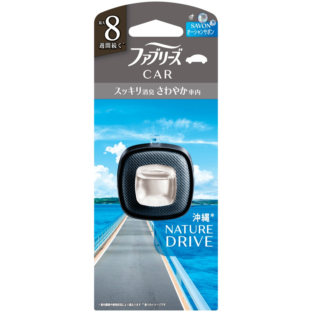 ファブリーズイージークリップドライブシリーズオーシャンサボン