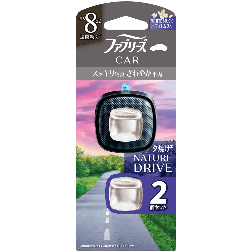 ファブリーズイージークリップドライブシリーズホワイトムスク