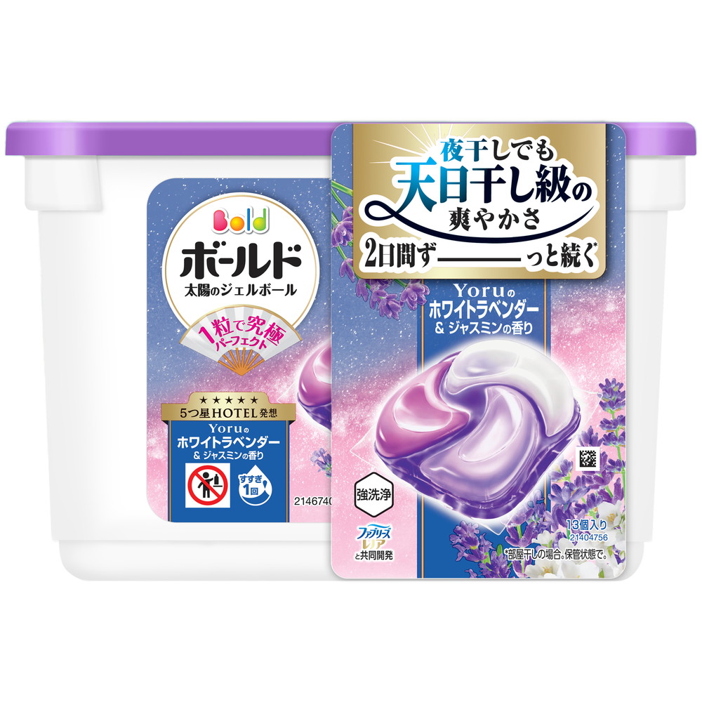 ボールドジェルボール４ＤＹｏｒｕのホワイトラベンダー＆ジャスミンの香り本体