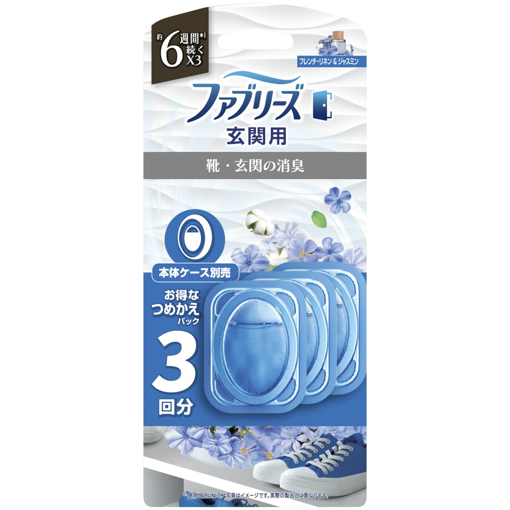 ファブリーズ玄関用消臭剤フレンチ・リネン＆ジャスミンつめかえ