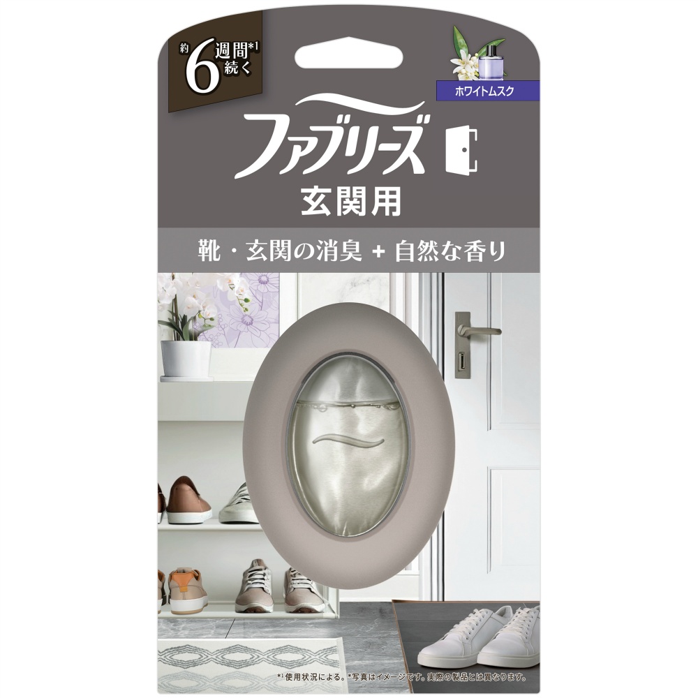 ファブリーズ玄関用消臭剤プレミアムシリーズ消臭＋自然な香りホワイトムスク