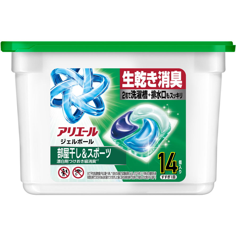 アリエールジェルボールプロ部屋干し＆スポーツ本体