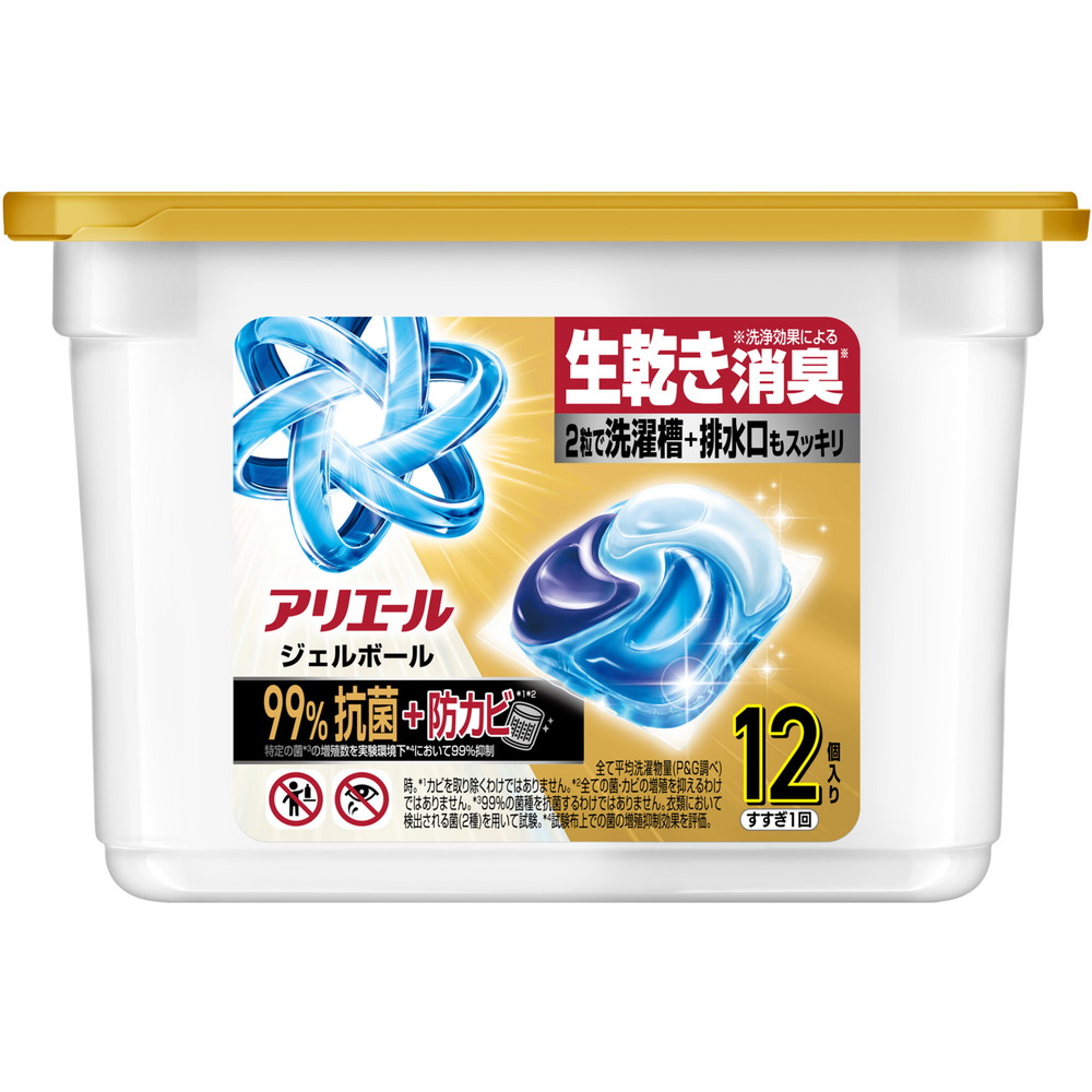 アリエールジェルボールプロパワー超抗菌本体