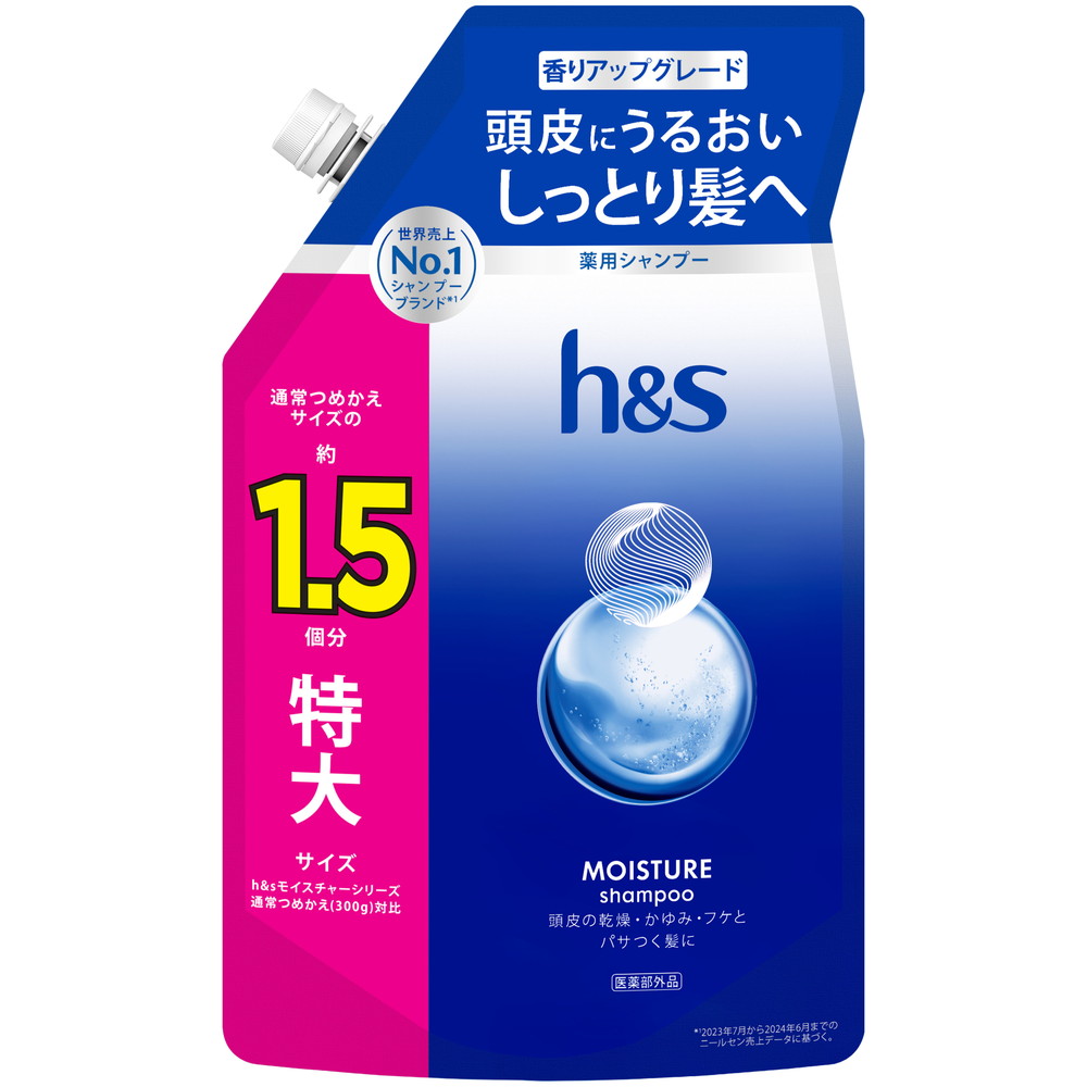 ＨＳモイスチャーシャンプーつめかえ特大サイズ１．５倍