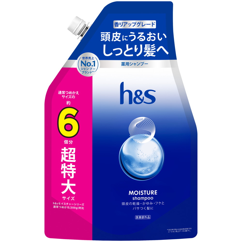 ＨＳモイスチャーシャンプーつめかえ超特大サイズ６倍