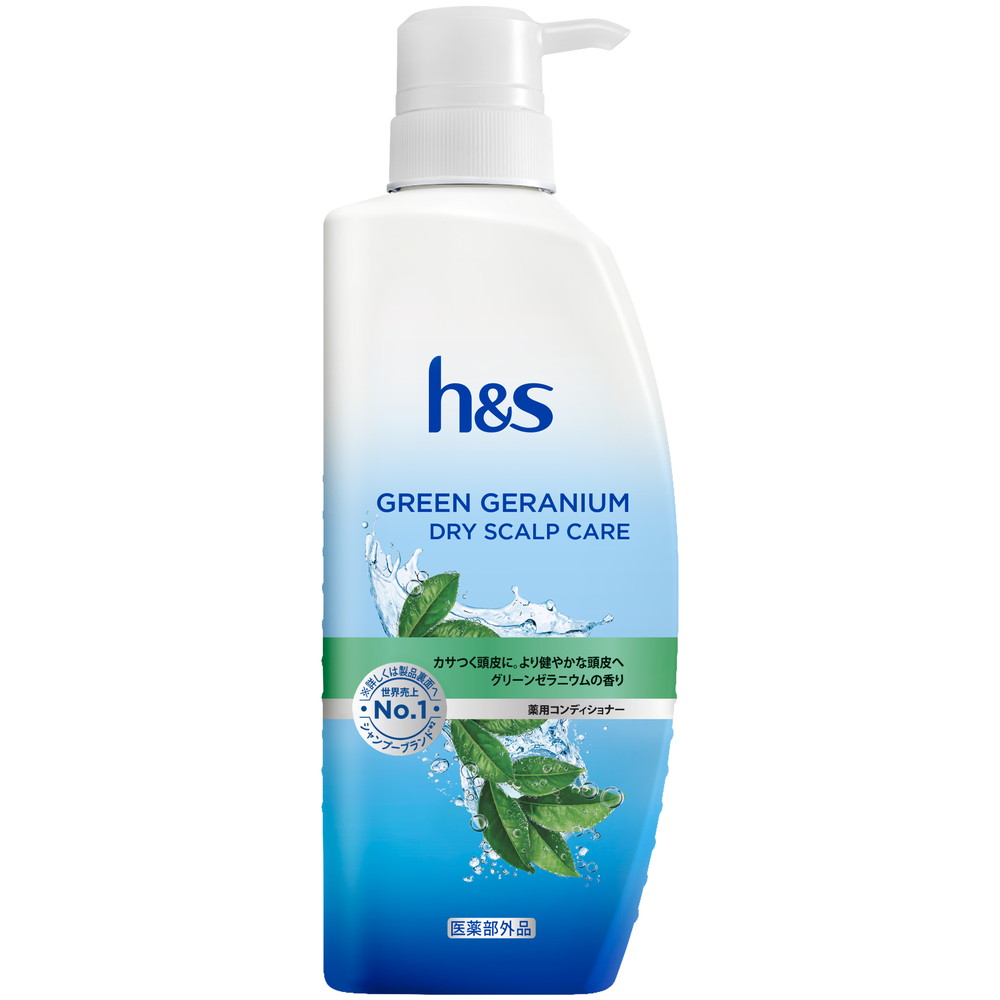 ＨＳグリーンゼラニウムコンディショナーポンプ