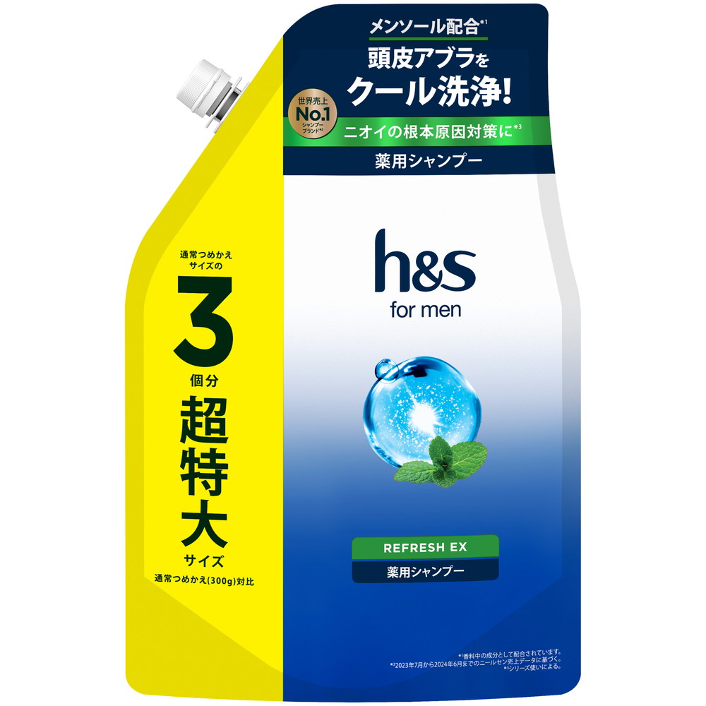 ＨＳＦＯＲＭＥＮリフレッシュＥＸシャンプーつめかえ超特大サイズ３倍