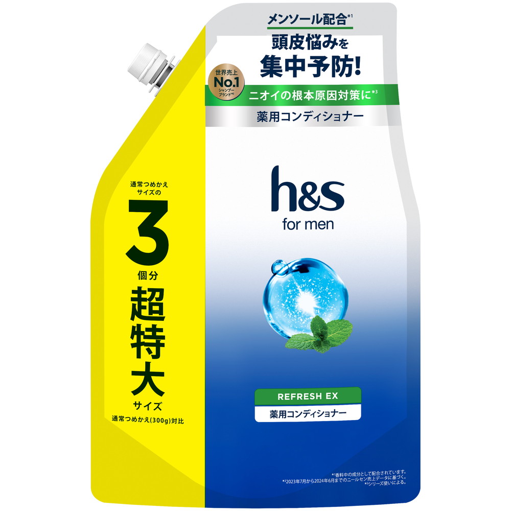 ＨＳＦＯＲＭＥＮリフレッシュＥＸコンディショナーつめかえ超特大サイズ３倍