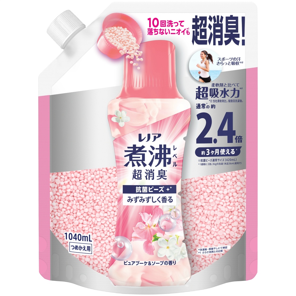 レノア煮沸レベル消臭抗菌ビーズピュアブーケ＆ソープの香りつめかえ用特大
