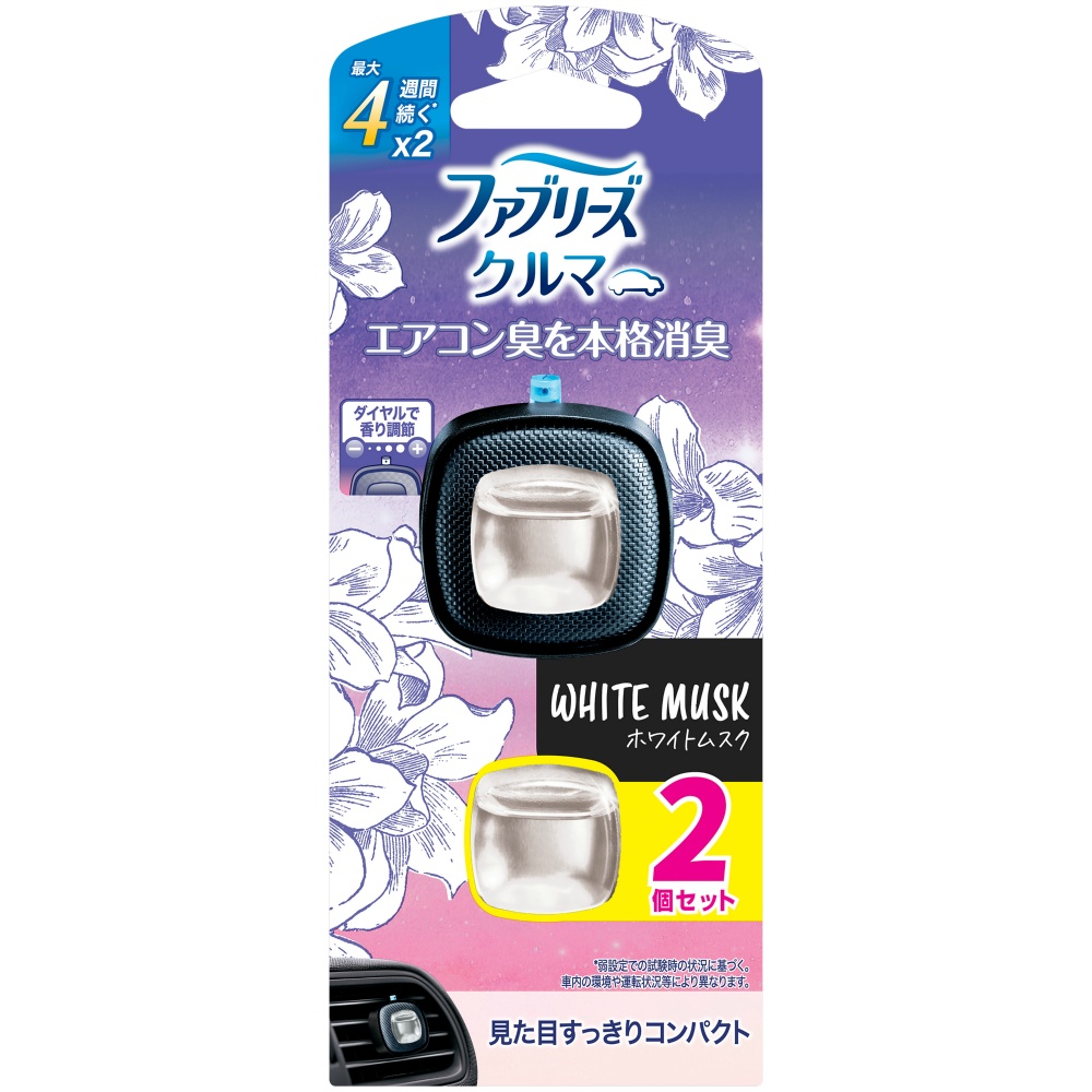 ファブリーズイージークリップホワイトムスク